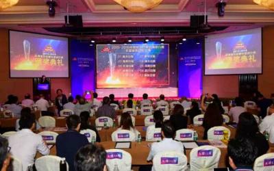 第九届中国报刊经营大会：纸媒再显品牌价值