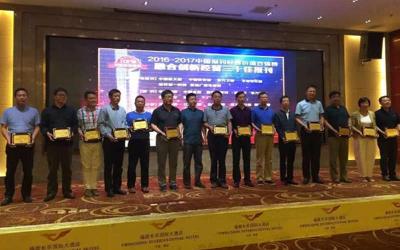 第十届中国传媒经营大会：百家传媒齐聚西宁探究传媒经营新路径