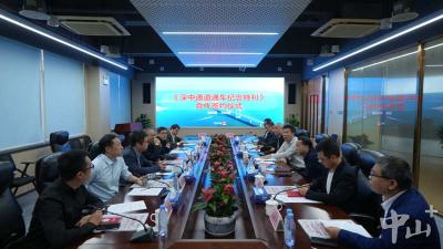 中山日报与深圳报业集团宝安日报签订战略合作协议