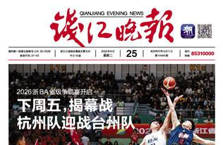 从版面编辑到产品主理人，传统都市报如何重建用户连接