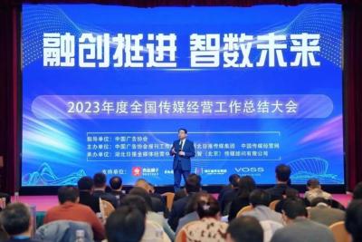 张国华会长：要充分认识到报纸的权威性、原创力、影响力优势