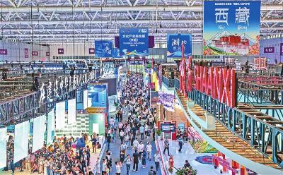 第20届中国（深圳）国际文化产业博览交易会开幕