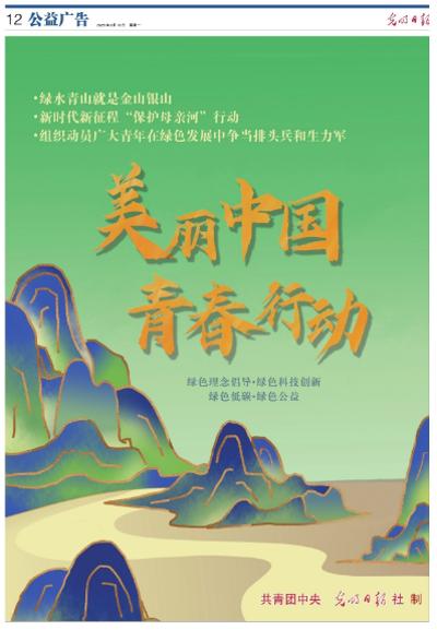 强战略合作  拓广告新天