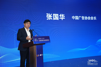 张国华：广告是文化出海的重要载体