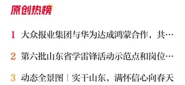 创新引擎助力传媒革新 跨界融合再塑媒体生态