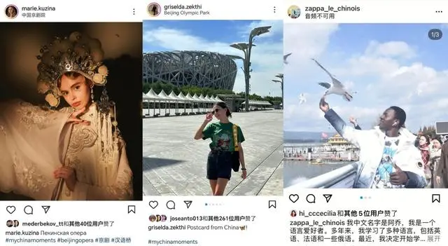 自媒体创作互动活动助力海外“中文热”持续升温