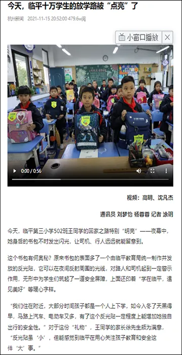 营收同比增长30%，实现高速四连增！这家分社是怎么做到的？