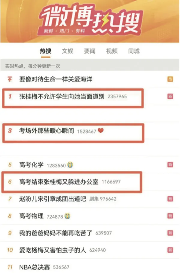 上热搜、亿级流量，这位记者有绝招……