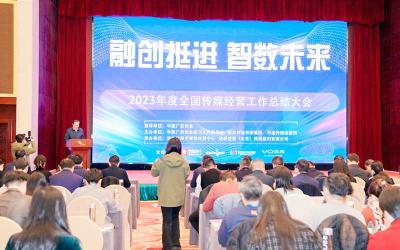 湖北日报传媒集团总编辑赵洪松在全国传媒经营大会开幕式上的致辞